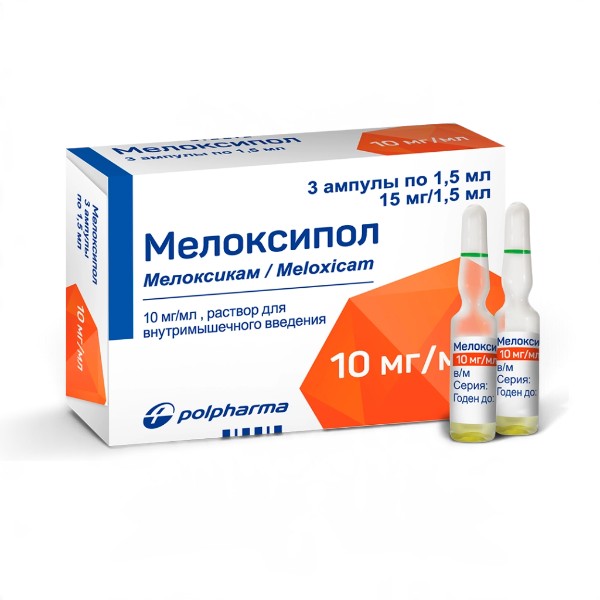 Мелоксипол