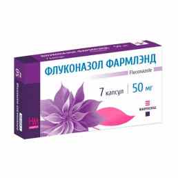 Флуконазол Фармлэнд