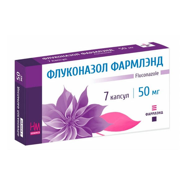 Флуконазол Фармлэнд