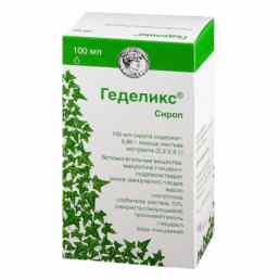 Геделикс