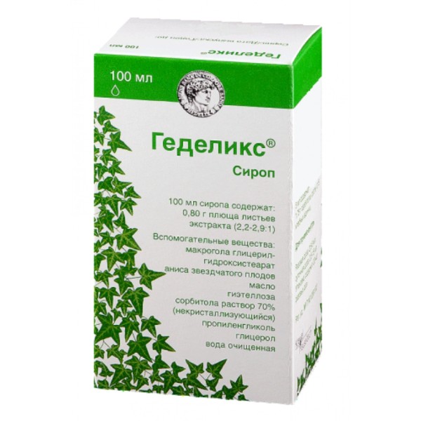 Геделикс