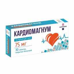 Кардиомагнум