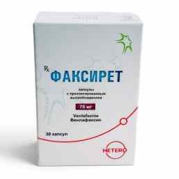 Факсирет