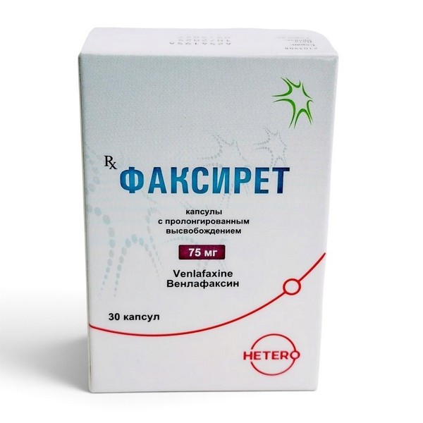Факсирет
