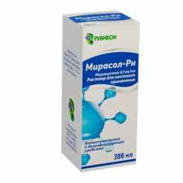 Мирасол-рн