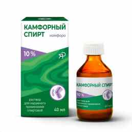 Камфорный спирт