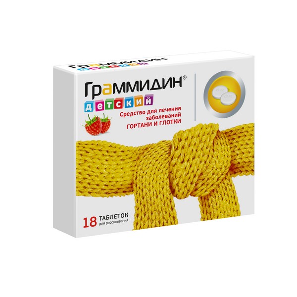 Граммидин детский