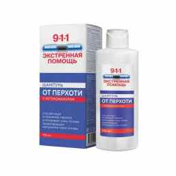911 экстренная помощь от перхоти
