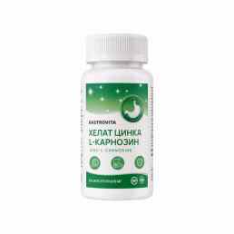 GASTROVITA Хелат цинка-L-карнозин 615 мг