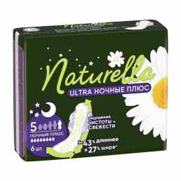 Naturella Ultra Camomile Night Plus