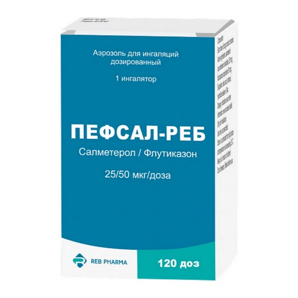 Пефсал-реб