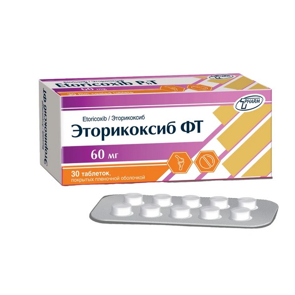 Эторикоксиб фт