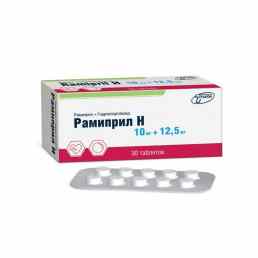 Рамиприл н