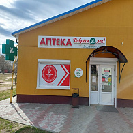Добрыя леки Аптека групп Север ЗАО Аптека №22