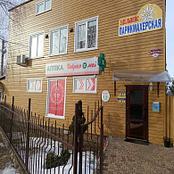 Добрыя леки Аптека групп Север ЗАО Аптека №27