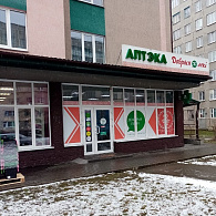 Добрыя леки Аптека групп Юг ЗАО Аптека №53