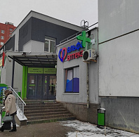 Альфа-аптека Фитобел ООО Аптека №8