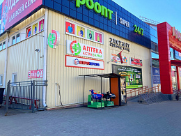 АстраФарма Кладовая здоровья ООО Аптека №9