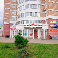 Альфа-аптека Аленфарм-Плюс ОДО Аптека №14