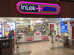 InLek Сеть аптек ООО Аптека №20