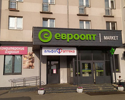 Альфа-аптека Беллерофон ООО Аптека №1