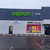 Добрыя леки Амадей ОДО Аптека №18