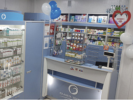 Планета Здоровья Доктор Время ООО Аптека №15