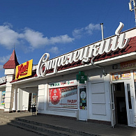 Добрыя леки Аптека групп Север ЗАО Аптека №35