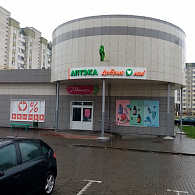 Добрыя леки-Эканом Аптека групп Запад ООО Аптека №11