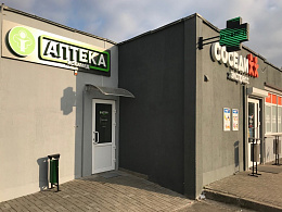 Искамед ООО Аптека №91