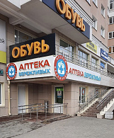 Фармпроект ООО Аптека бережливых №7