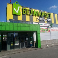 Добрыя леки Аптека групп Юг ЗАО Аптека №60