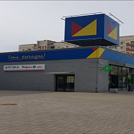 Добрыя леки Аптека групп Запад ООО Аптека №46