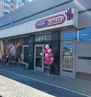 InLek Сеть аптек ООО Аптека №105