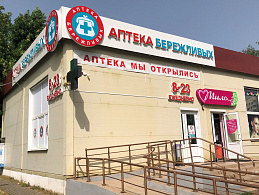 Фармпроект ООО Аптека бережливых №9