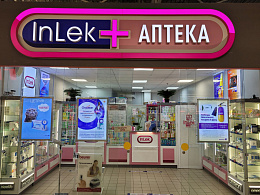 InLek Сеть аптек ООО Аптека №17
