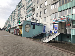 Аптека Бережливых №3 Пилюля ООО Аптека