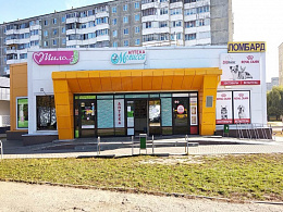 Мелисса МедФармИнвест УП Аптека №7