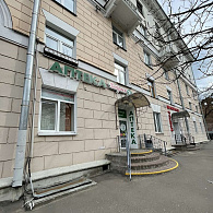 Добрыя леки Аптека групп Север ЗАО Аптека №20