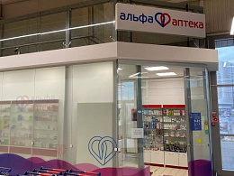 Альфа-аптека Не Ска ООО Аптека №8