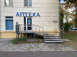 Флора Фарм ООО Аптека №21