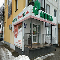 Добрыя леки Аптека групп Север ЗАО Аптека №4 пятой категории