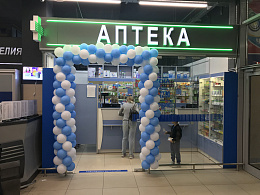 Диалпро ООО Аптека №15