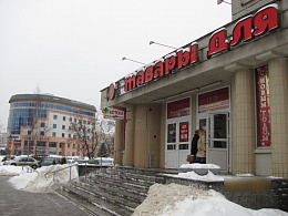 Зеленая аптека №9