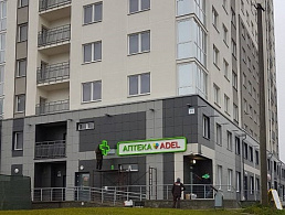 ADEL Аптека групп Центр ООО Аптека №65