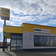 Добрыя леки-Эканом Аптека групп Север ЗАО Аптека №39