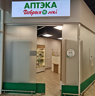 Добрыя леки Аптека групп Центр ООО Аптека №93