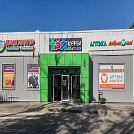 Добрыя леки Аптека групп Центр ООО Аптека №102