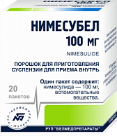 Нимесубел мазь для чего. Смотреть фото Нимесубел мазь для чего. Смотреть картинку Нимесубел мазь для чего. Картинка про Нимесубел мазь для чего. Фото Нимесубел мазь для чего