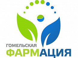 Гомельское РУП Фармация Аптека №53/1